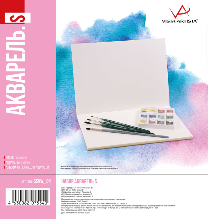 "VISTA-ARTISTA"   .S GSVW_04 (  ) ()