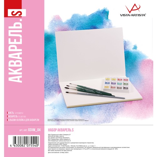 "VISTA-ARTISTA"   .S GSVW_04 (  )